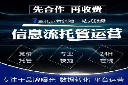 从零开始：百度竞价开户全程指导