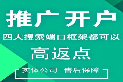 房地产行业SEM服务的营销策略探讨