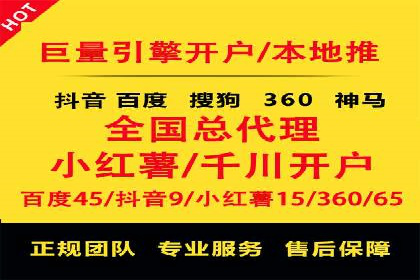 信息流优化助力企业增长案例